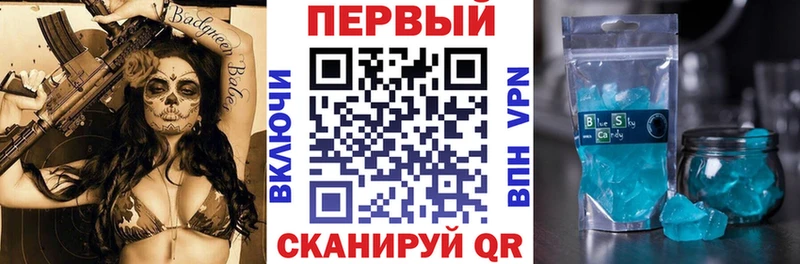 Амфетамин 97%  Елизаветинская 