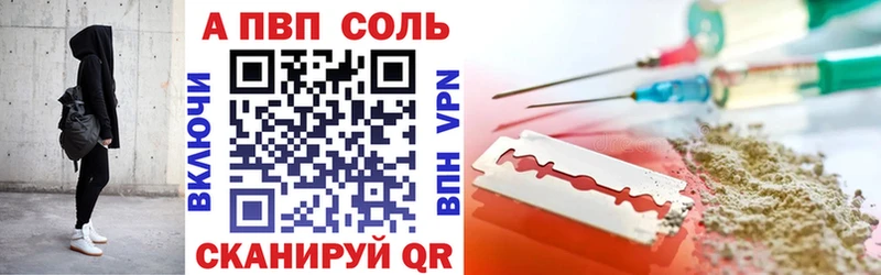 даркнет сайт  Елизаветинская  Alpha-PVP СК 