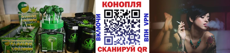 Печенье с ТГК марихуана  Елизаветинская 