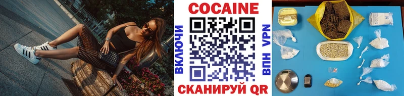 купить наркотик  Елизаветинская  кракен   Cocaine 98% 