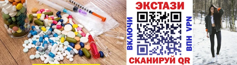 купить наркотик  Елизаветинская  Экстази 250 мг 