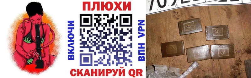 ГАШ индика сатива  купить  цена  OMG рабочий сайт  Елизаветинская 