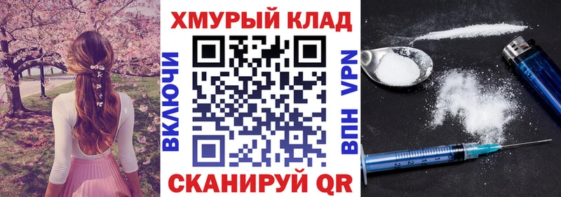 купить наркотики сайты Елизаветинская ГЕРОИН афганец