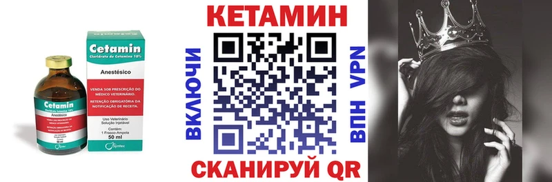 КЕТАМИН VHQ  где можно купить наркотик  Елизаветинская 