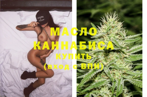 кристаллы Богородск