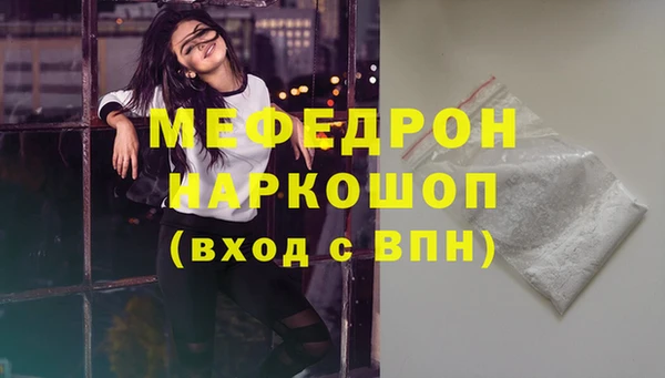 кристаллы Богородск