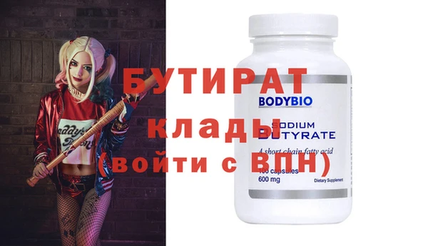 каннабис Богородицк