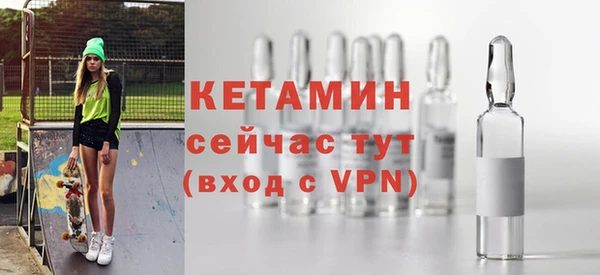кристаллы Богородск