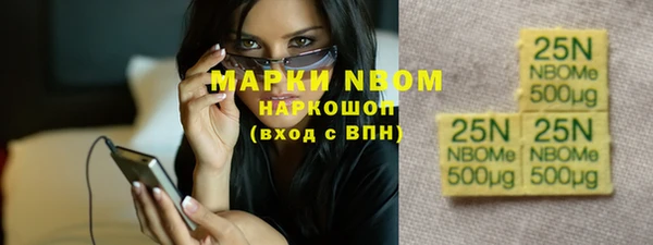 каннабис Богородицк