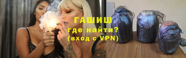 каннабис Богородицк