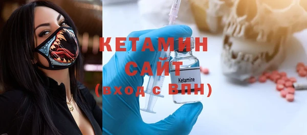 каннабис Богородицк