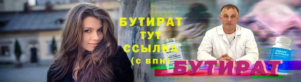 каннабис Богородицк