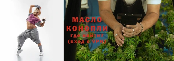 кристаллы Богородск