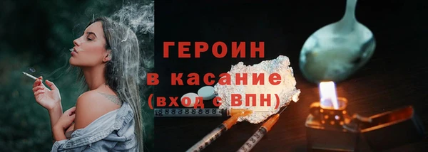 каннабис Богородицк