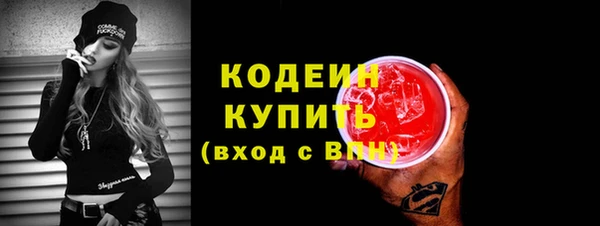 каннабис Богородицк