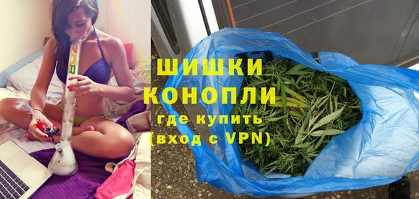 кристаллы Богородск