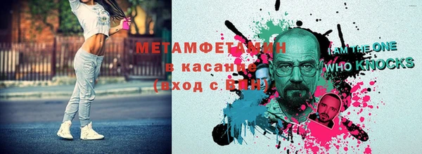 кристаллы Богородск