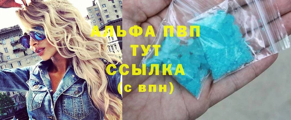 кристаллы Богородск