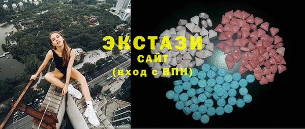 кристаллы Богородск