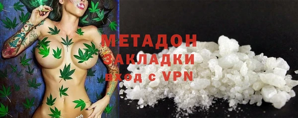 каннабис Богородицк