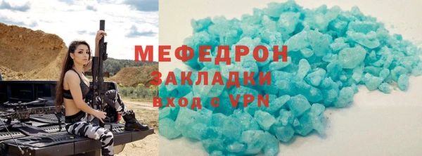 каннабис Богородицк