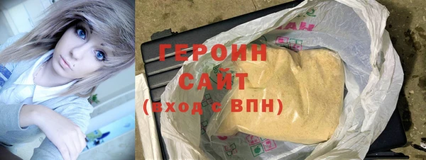 кристаллы Богородск