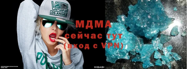 кристаллы Богородск