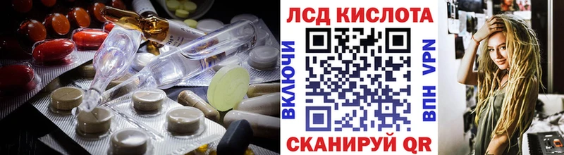 LSD-25 экстази кислота  Елизаветинская 