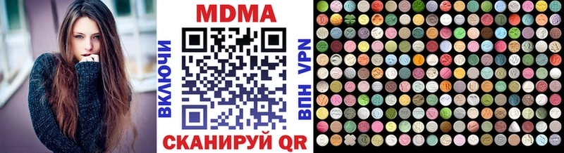 сайты даркнета Telegram  купить  сайты  Елизаветинская  МДМА VHQ 