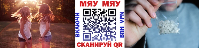Меф VHQ  сколько стоит  Елизаветинская 