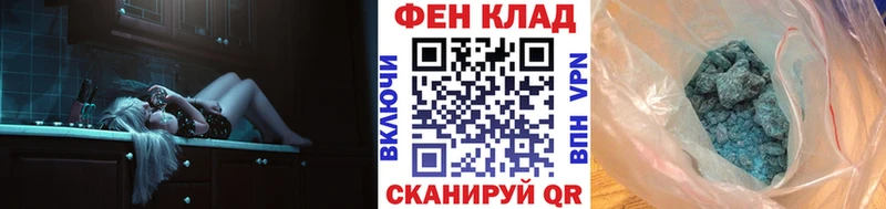 Метамфетамин винт Елизаветинская